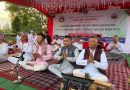 चाँगुनारायण बन्यो देशकै पहिलो ‘योग नगरपालिका’, ३ दिने शिविर भव्यताका साथ सम्पन्न