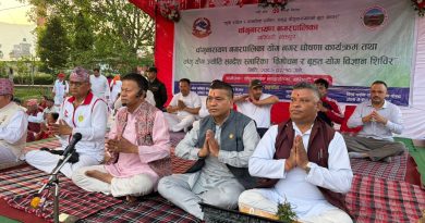 चाँगुनारायण बन्यो देशकै पहिलो ‘योग नगरपालिका’, ३ दिने शिविर भव्यताका साथ सम्पन्न